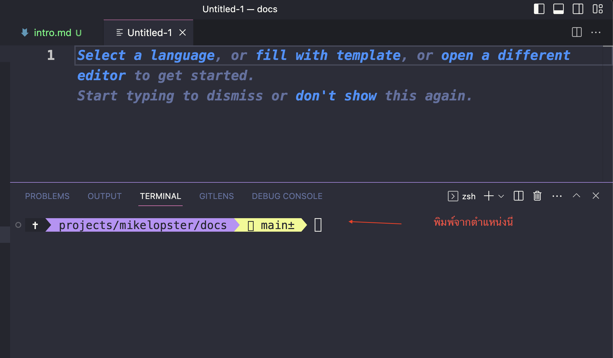 terminal-2