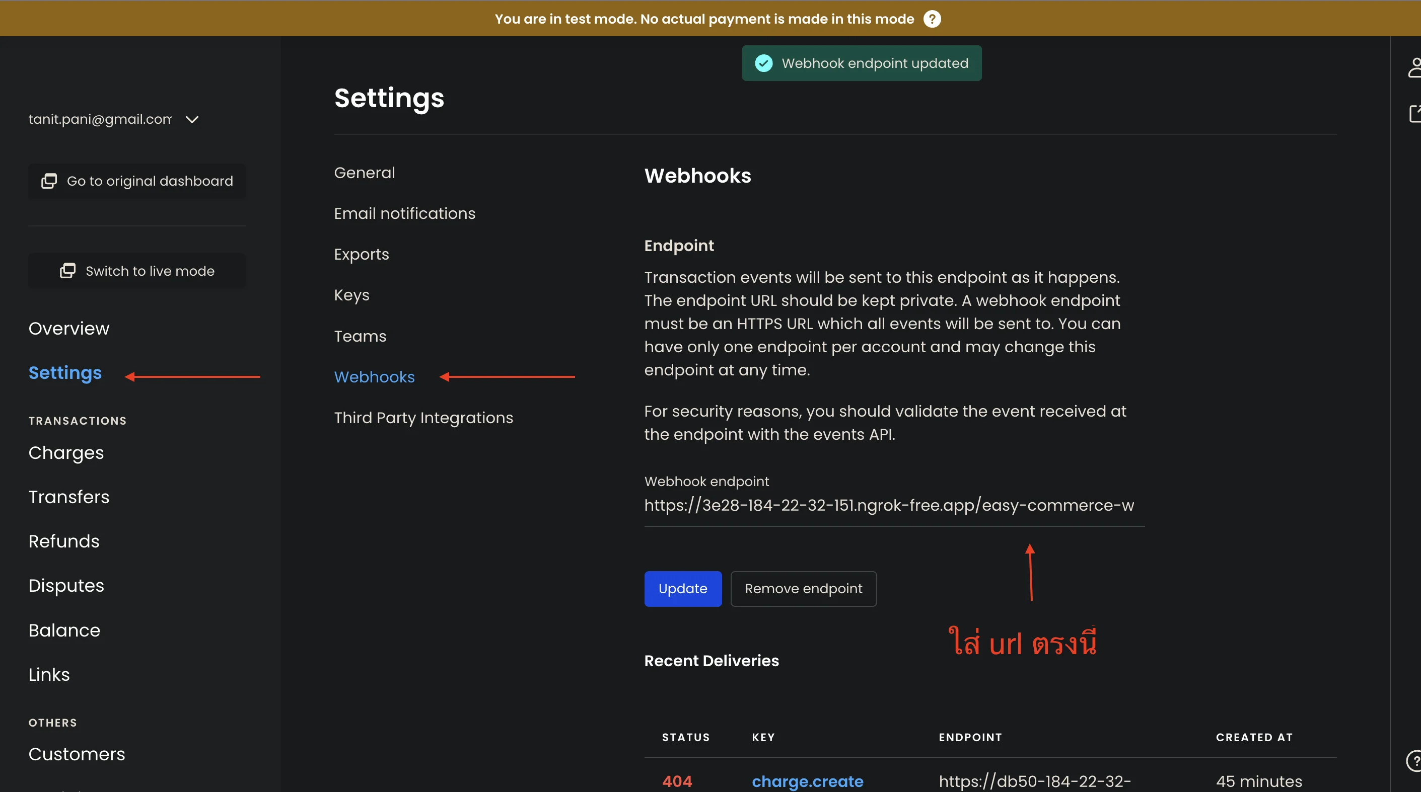 webhook-03