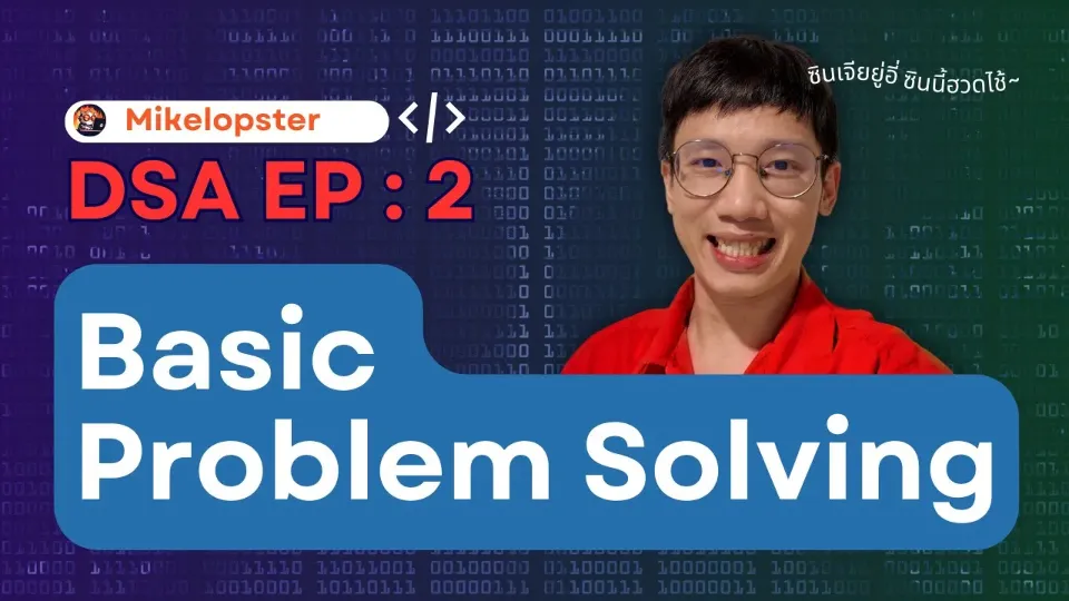 c++-problem-solving