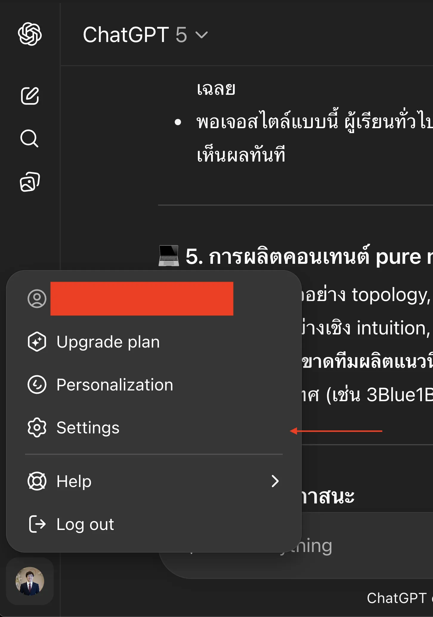 setting-1.webp