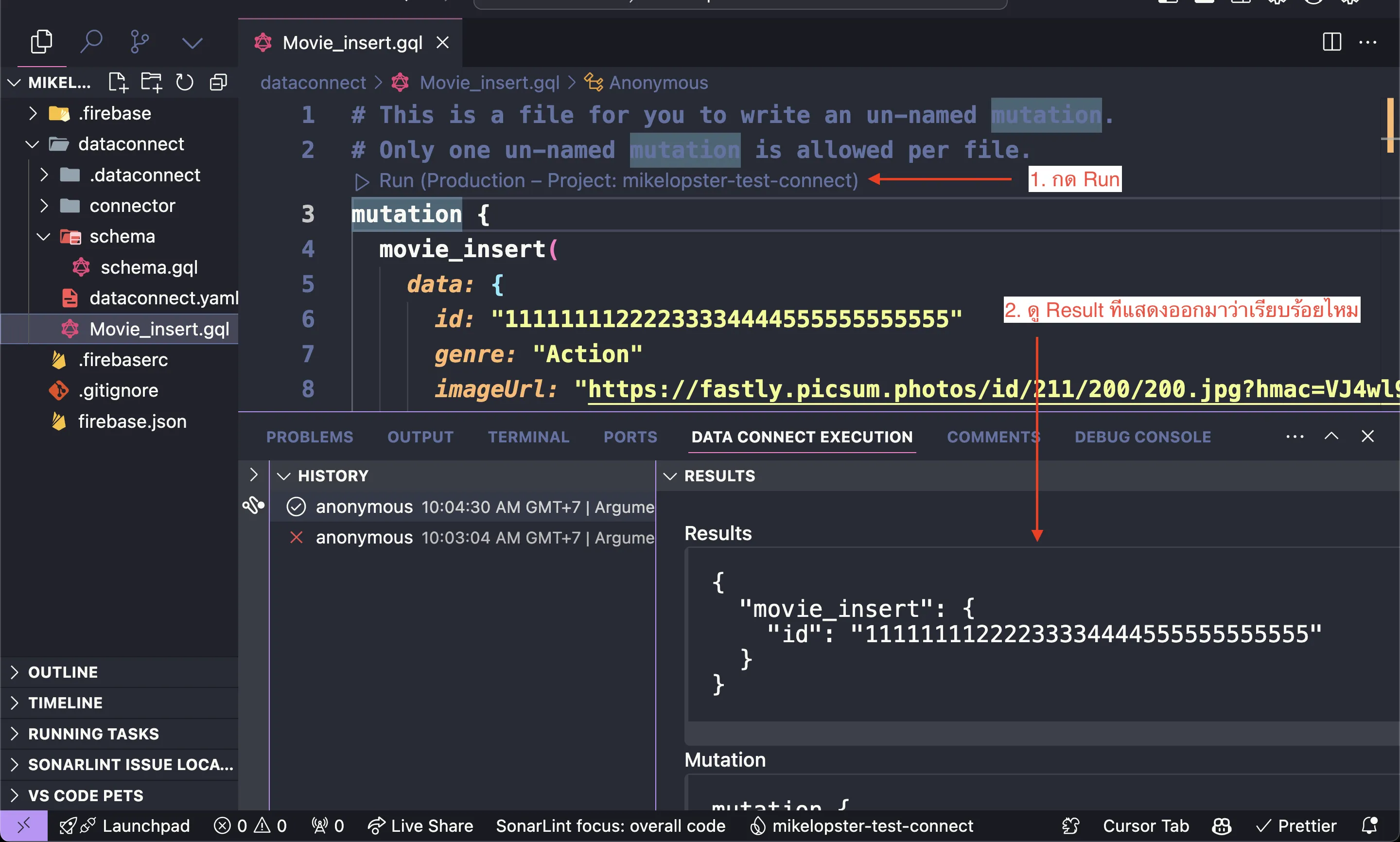 firebase-data-connect-23.webp