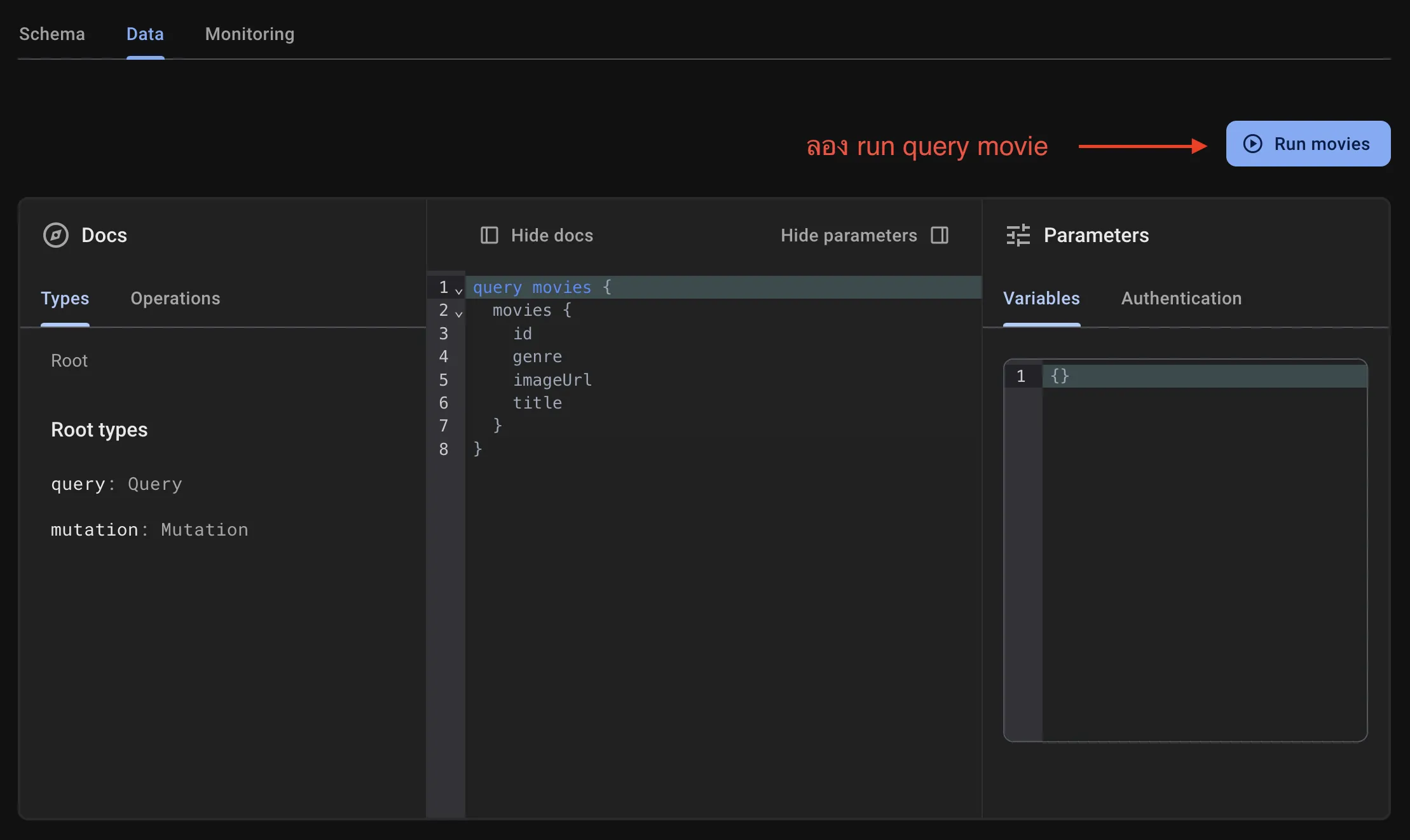 firebase-data-connect-24.webp