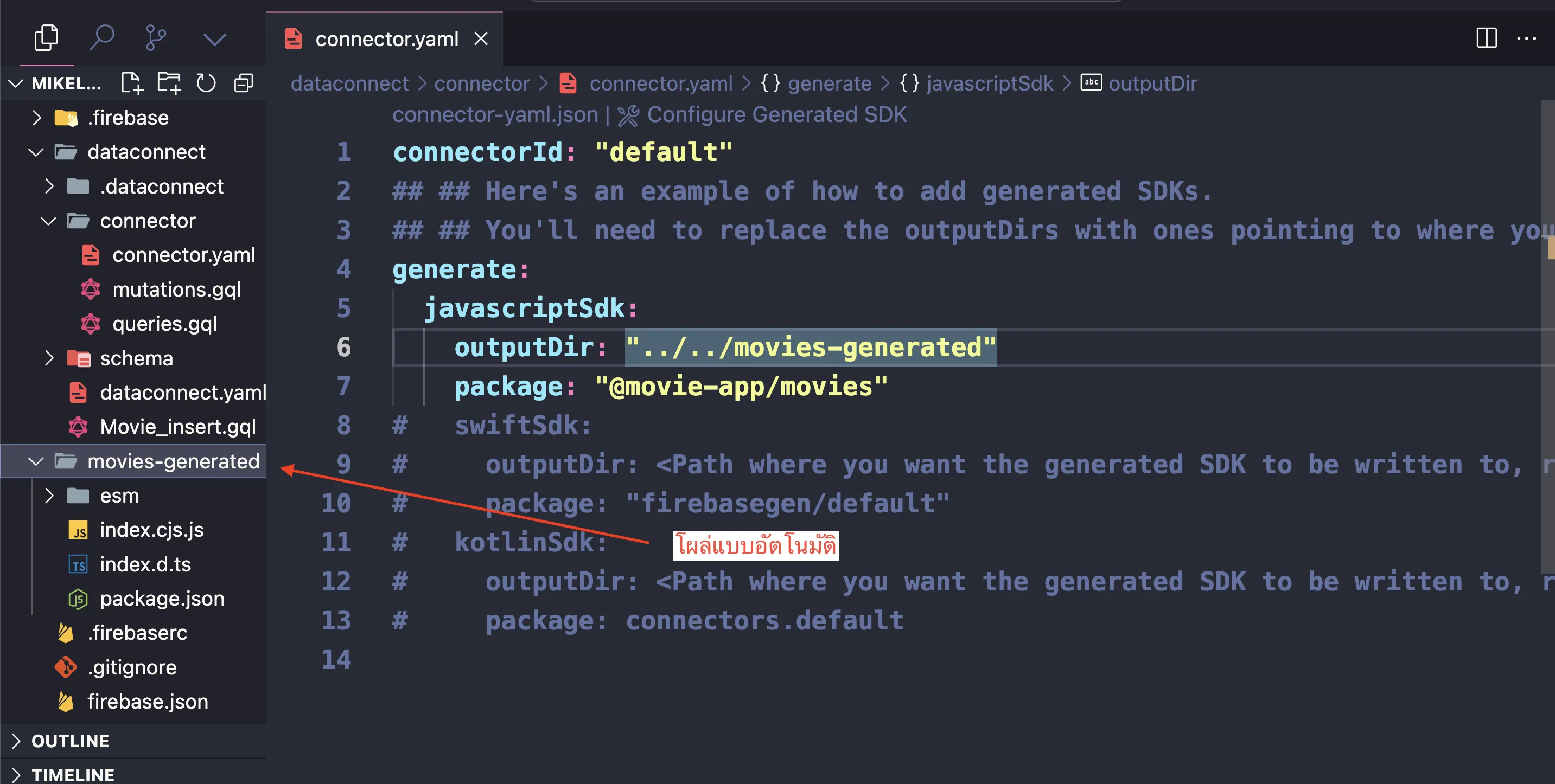 firebase-data-connect-29.webp