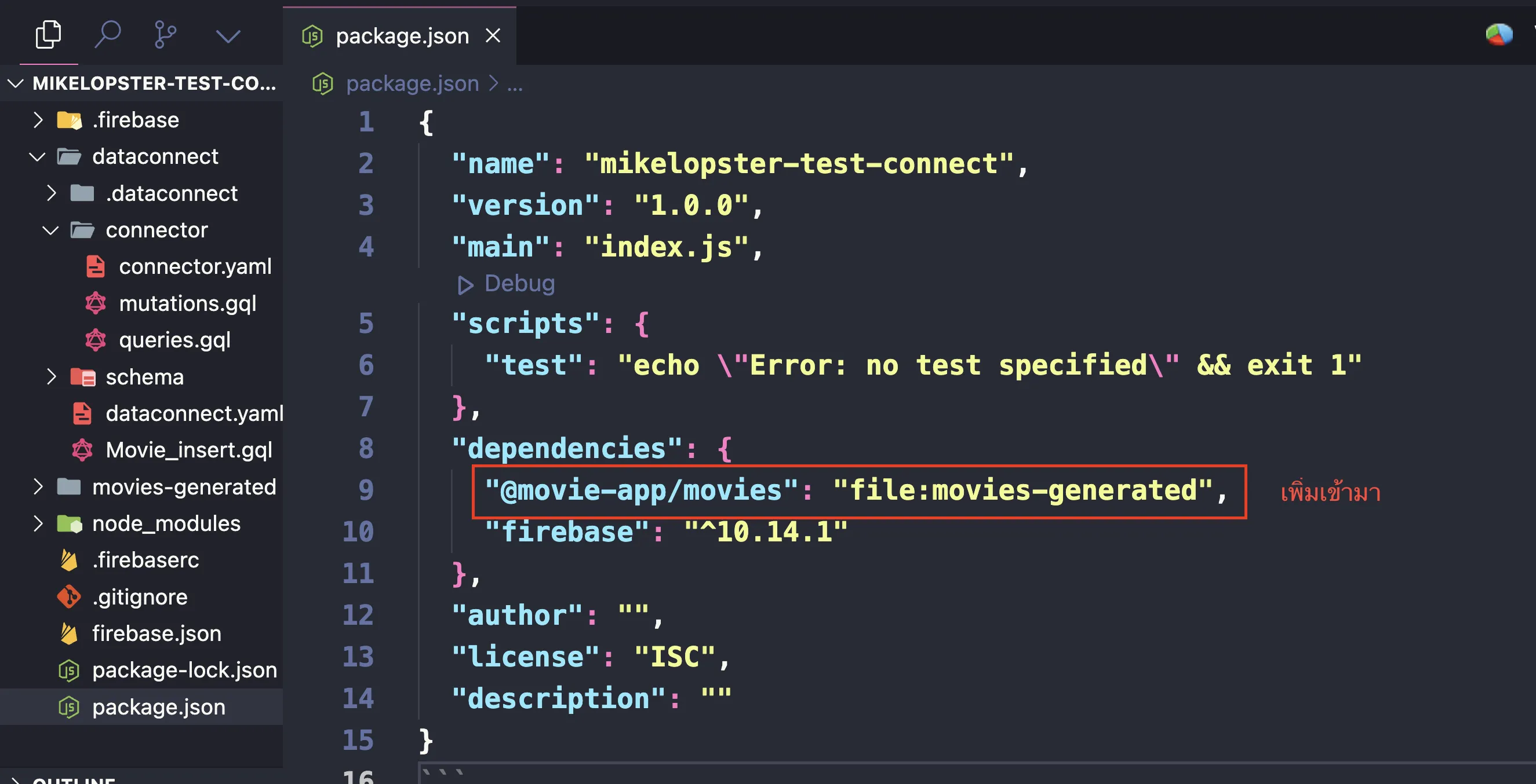 firebase-data-connect-33.webp