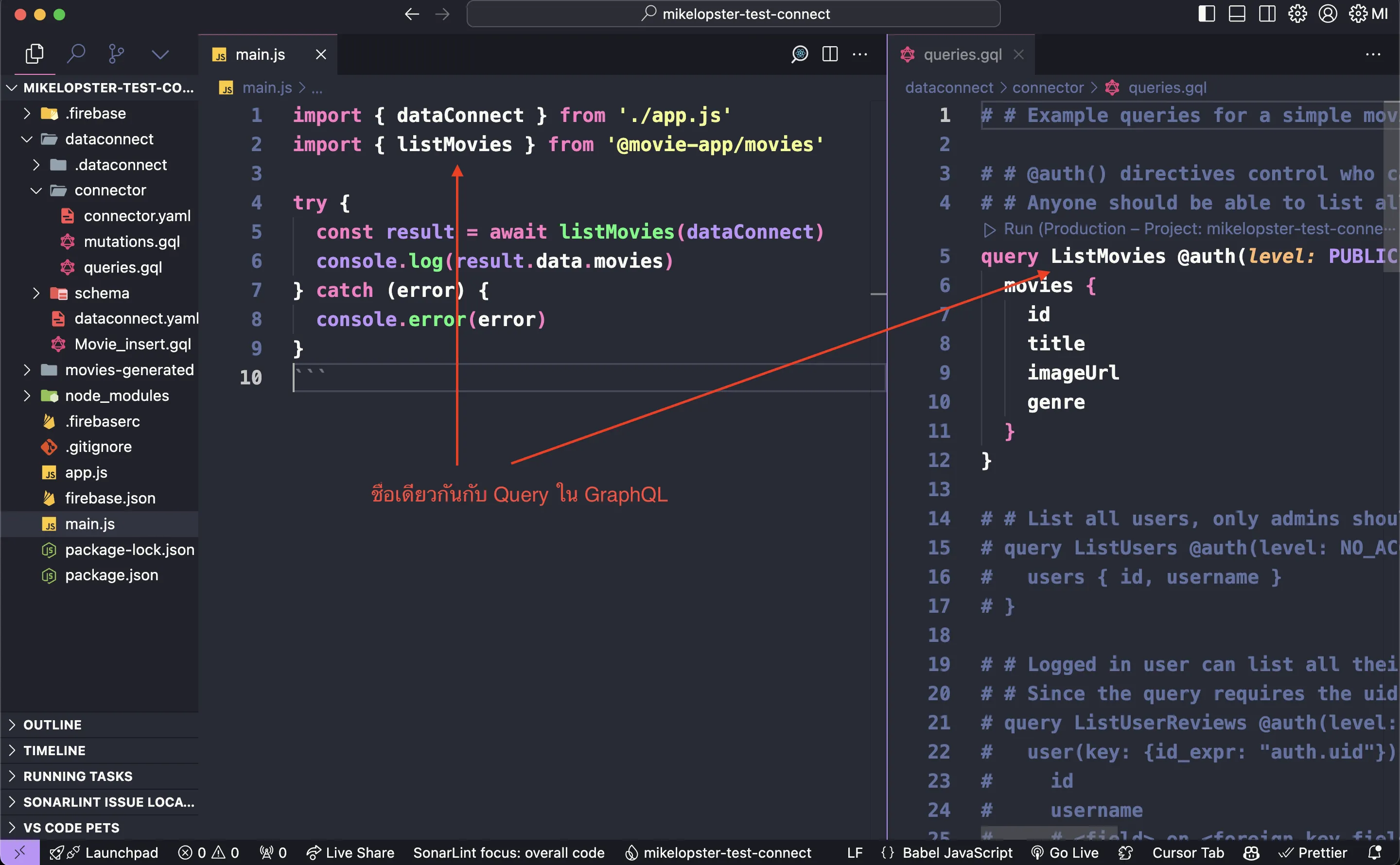 firebase-data-connect-37.webp