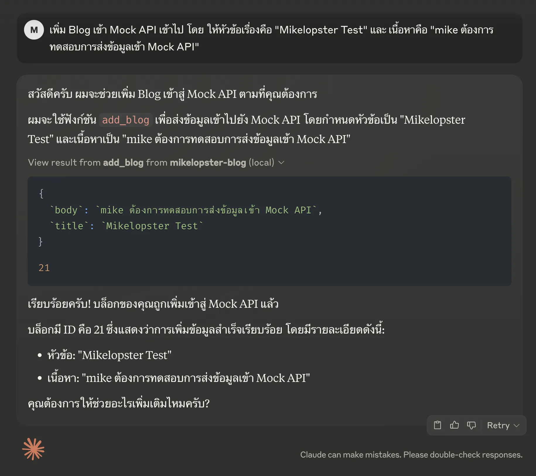 example-09.webp