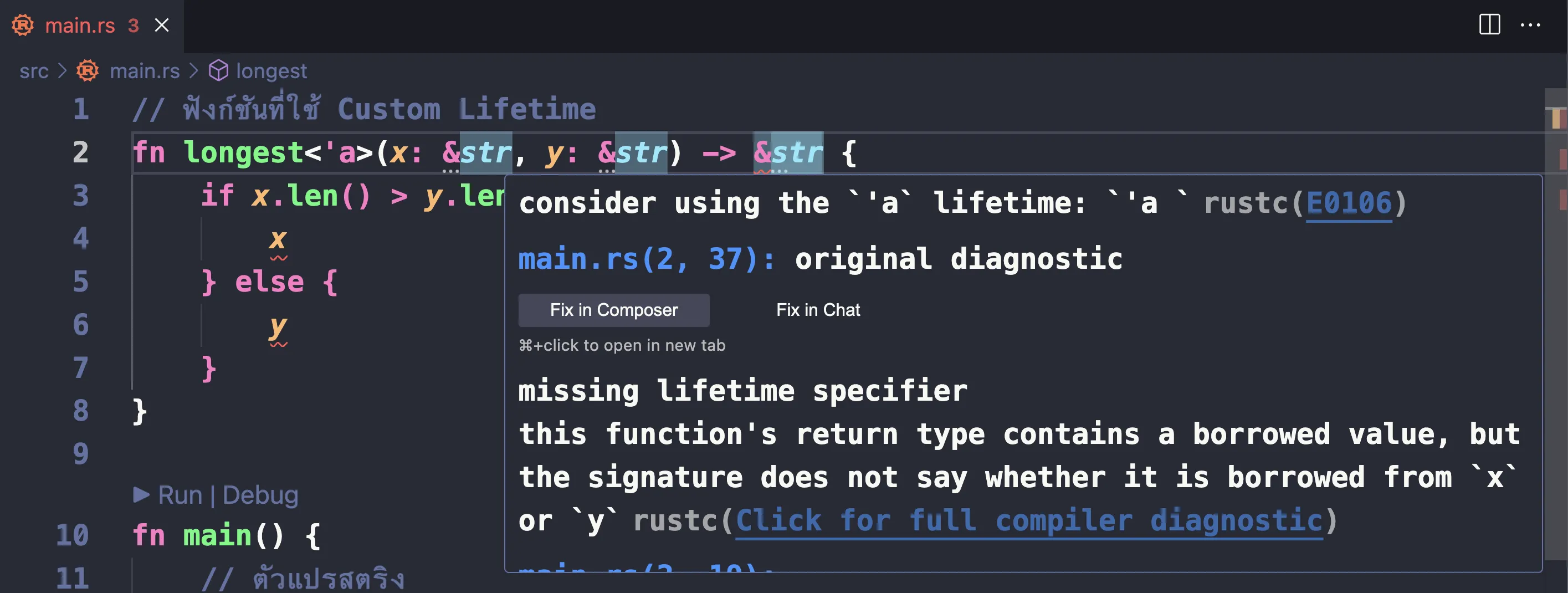 rust-example-02.webp