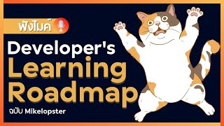 Roadmap 2024
