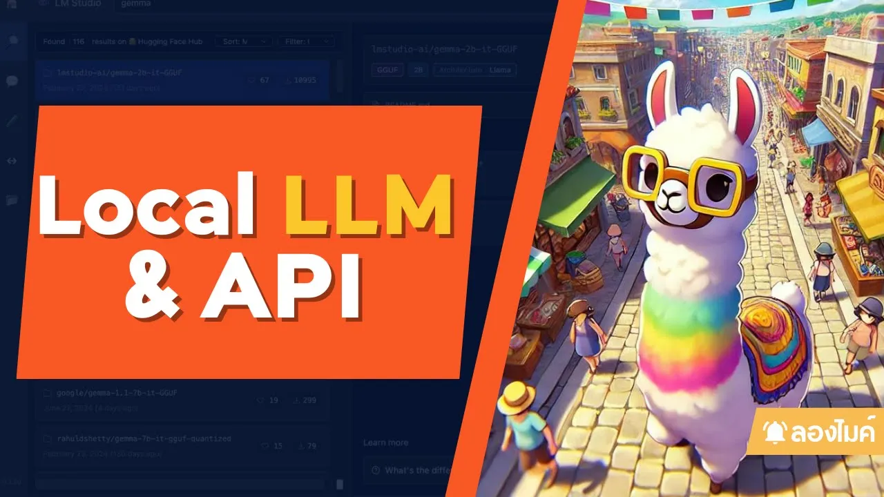 LLM Local and API